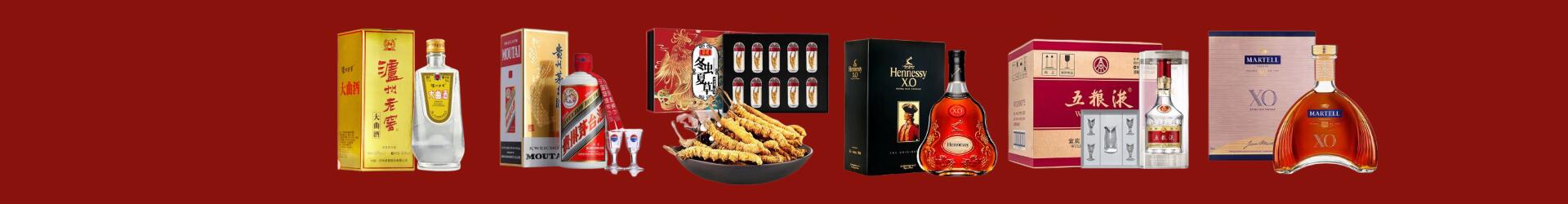 新闻动态-承德市回收烟酒_承德市回收烟酒公司_承德市烟酒回收_承德市进财烟酒回收店-承德市回收烟酒_承德市回收烟酒_冬虫夏草_承德市鑫德烟酒回收店